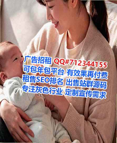 太谷IVF医药工作室